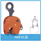 NNE L型豎吊無(wú)傷鋼板夾鉗