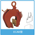 ECAR型混凝土無(wú)傷吊夾具